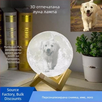 Нощна лампа с 3D планетна форма, PLA корпус, вградена батерия, сензорен превключвател