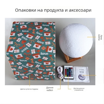 Нощна лампа с 3D планетна форма, PLA корпус, вградена батерия, сензорен превключвател