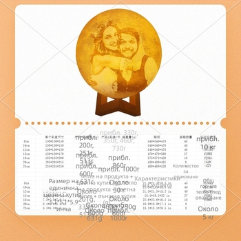 Нощна лампа с 3D планетна форма, PLA корпус, вградена батерия, сензорен превключвател