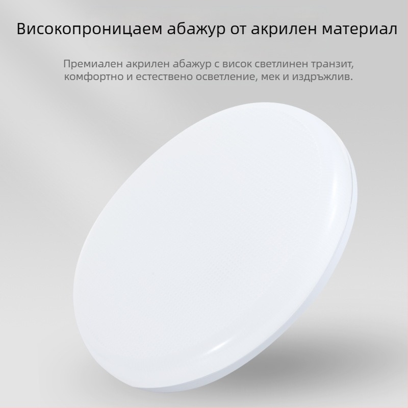 LED лампа с форма на летяща чиния, база E27, 220V, 900 lm, 360° лъчение, CRI 70-80