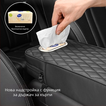 Подлакътник за автомобил, кожен, мемори пяна, модел APR02, универсална съвместимост