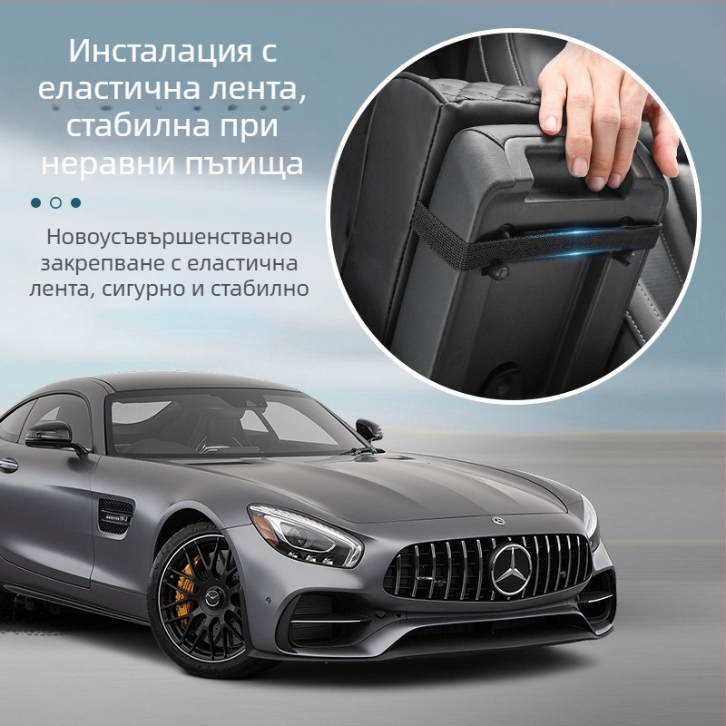 Подлакътник за автомобил, кожен, мемори пяна, модел APR02, универсална съвместимост