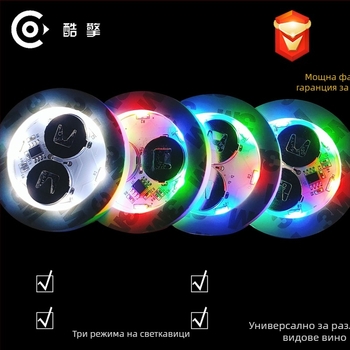 LED луминесцентна подложка за чаши - EVA+LED; Дизайн: по поръчка; Стил: светъл лукс; Без захранване