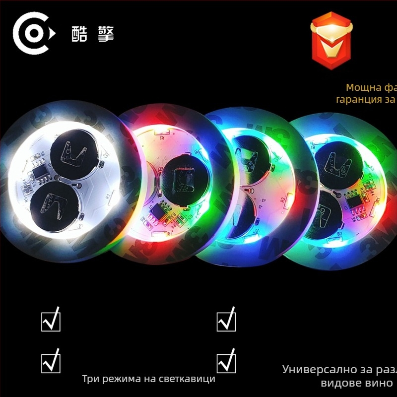 LED луминесцентна подложка за чаши - EVA+LED; Дизайн: по поръчка; Стил: светъл лукс; Без захранване