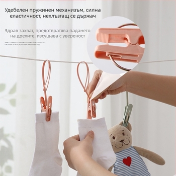 A2717 сушилен щип за чорапи и дрехи – пластмасов, ветроустойчив, преносим, пакет от 200 бр.