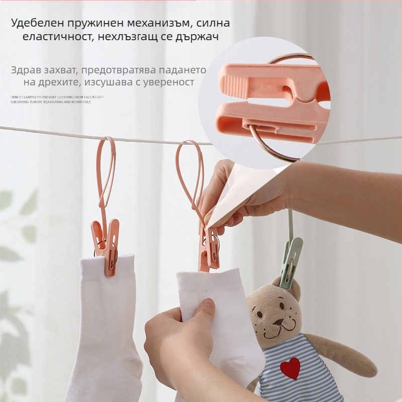 A2717 сушилен щип за чорапи и дрехи – пластмасов, ветроустойчив, преносим, пакет от 200 бр.