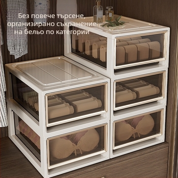 Кутия за бельо с чекмеджe — 3-в-1 организатор за сутиени, бельо и чорапи; PP пластмаса, прахозащита; тегло 0,95–3,01 кг; марка Flying Cat.