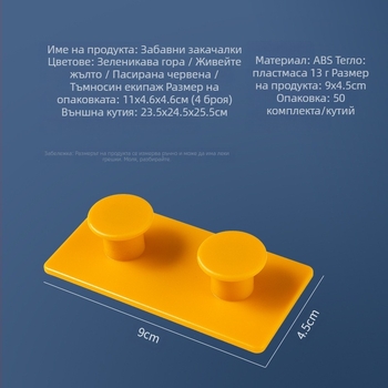 Самозалепваща закачалка, двойна кука (ABS, максимален товар 2 кг, комплект 4 броя)