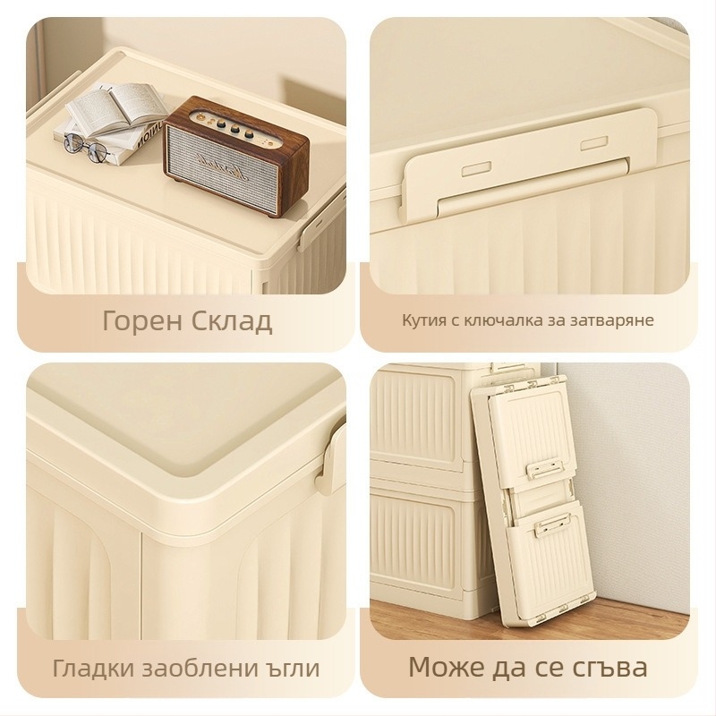 Сгъваема PP пластмасова кутия за багажника на колата, 60L, многофункционална, преносима