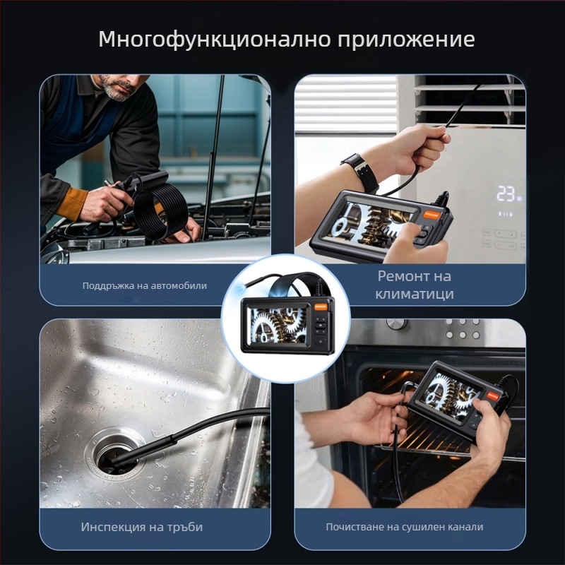 Индустриален ендоскоп с вграден монитор — 8 мм обектив, HD дисплей, автомобилна и тръбопроводна инспекция