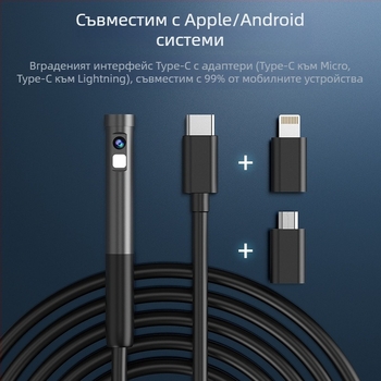 Ендоскоп с двойни лещи за авто ремонт и индустриални тръби, модел W300, сонда 5.5 мм, работна дължина 1000 мм, IP67 водоустойчив, 68° зрително поле