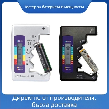 BT-886 цифров тестер за напрежение на батерията с LCD дисплей, модел BT-886, диапазон на измерване 1.55