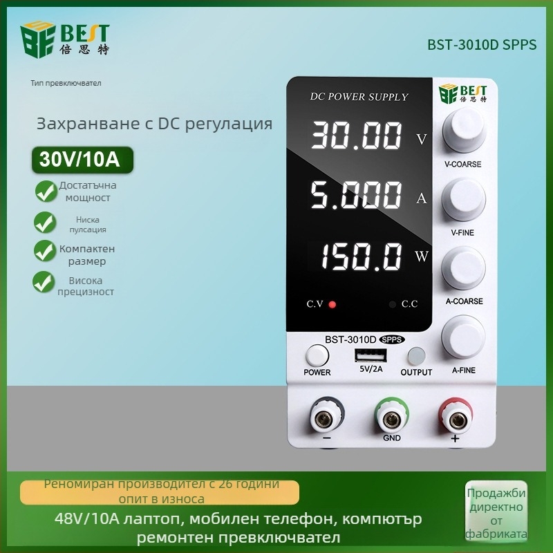 DC регулиран захранващ източник KPS305D/KPS3010D, регулируем с висока прецизност, 150–360 W, CE