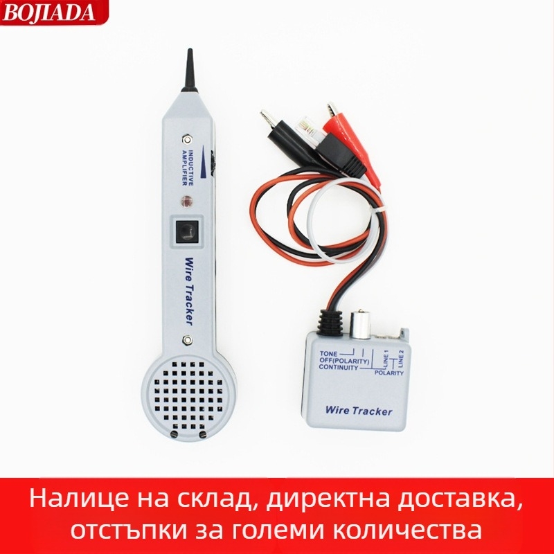Интелигентен цифров ловец на линии BJ-008 — намиране на линии, тестер за мрежови кабели, регулируем индуктивен усилвател