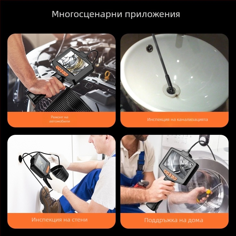 Ръчен индустриален ендоскоп с 4,3-инчов HD екран и 8 мм обектив (IP67 • 1080p • 2000mAh • 3–4 ч)