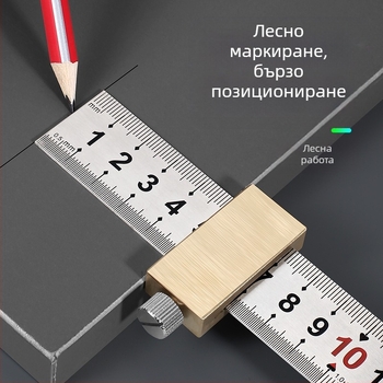 Стоманено правило с позиционен блок за дървообработване – Bunter, 300 мм, локатор за маркиране