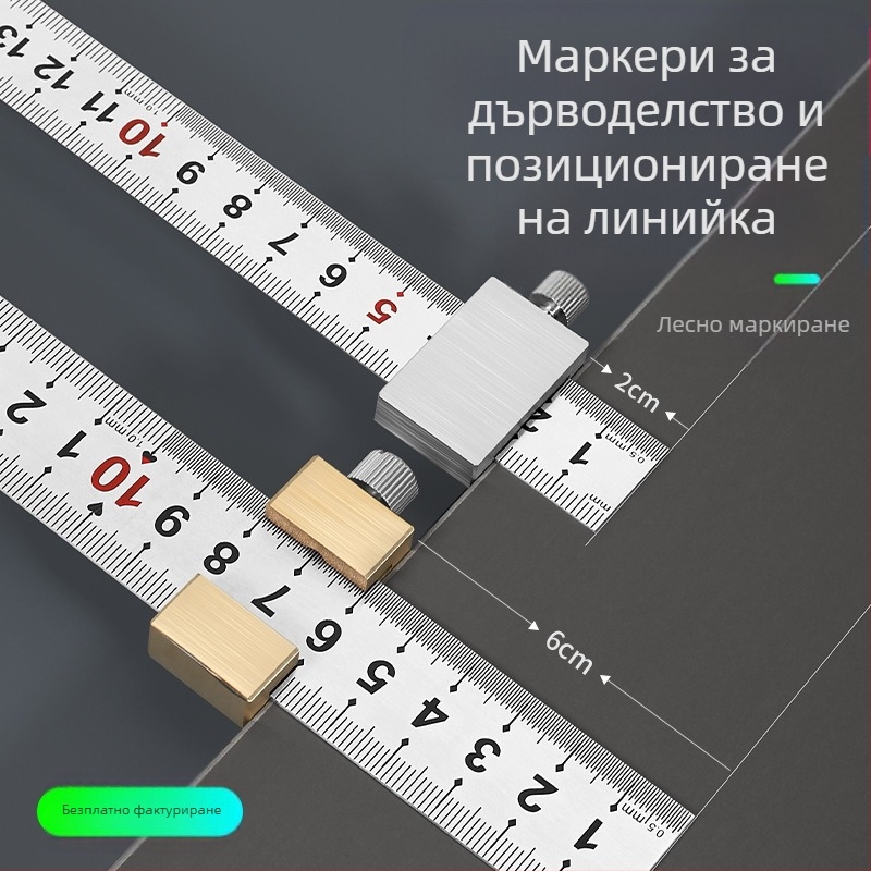 Стоманено правило с позиционен блок за дървообработване – Bunter, 300 мм, локатор за маркиране