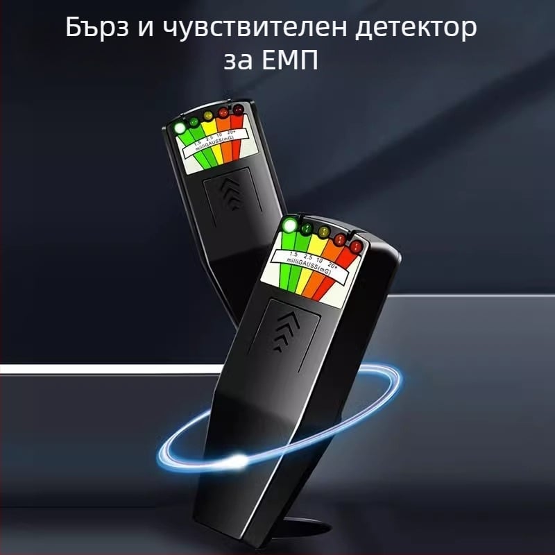 Детектор за електромагнитно лъчение (ЕМФ метр), детектор на магнитното поле, марка Друг, модел: виж описание, импортиран: Не