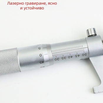 Вътрешен микромер, неръждаема стомана, пълен набор — ETOOPOO