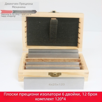 Контурен блок Jin Chen, таблетен калибър