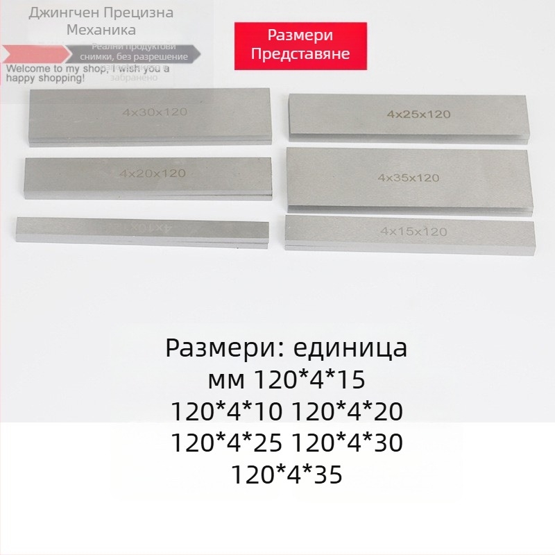 Контурен блок Jin Chen, таблетен калибър