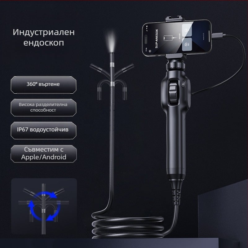 Ръчен бороскоп с 360° въртене за индустриална употреба — 7.9 mm сонда, 1000 mm работна дължина, IP67 водоустойчив, 2 MP