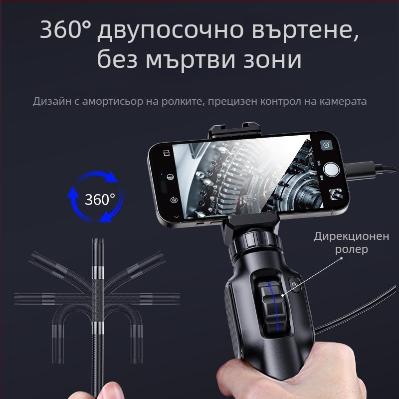 Ръчен бороскоп с 360° въртене за индустриална употреба — 7.9 mm сонда, 1000 mm работна дължина, IP67 водоустойчив, 2 MP