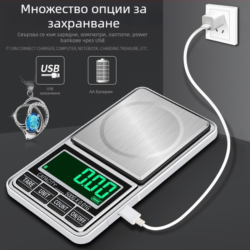 Цифрова бижутерска везна DH-938C, диапазон 500 g (0.01 g) и 1 kg (0.1 g), електронна везна, захранване с две AAA батерии, ODM/OEM персонализиране