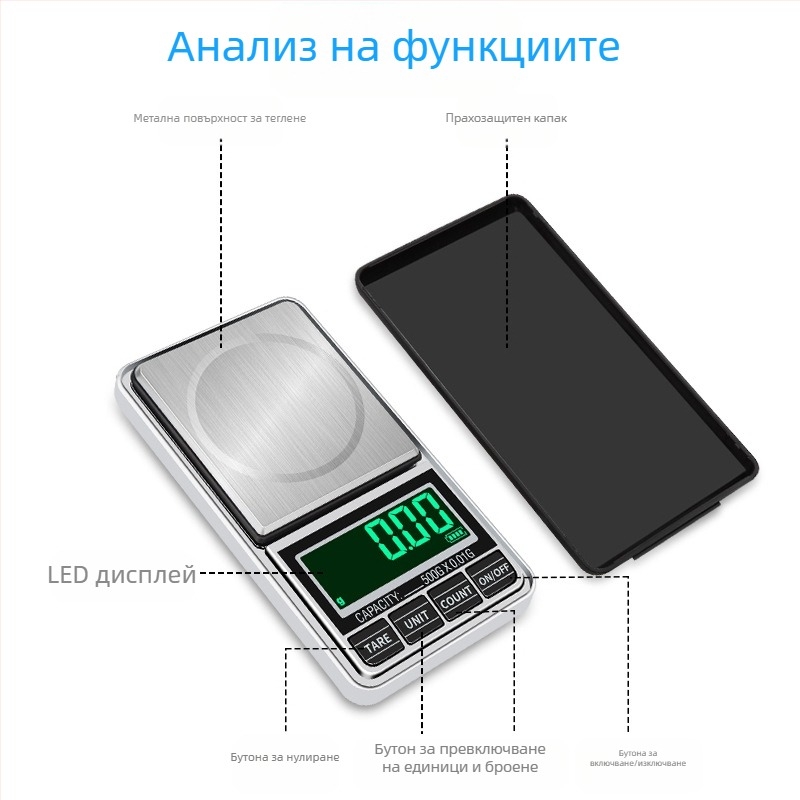 Цифрова бижутерска везна DH-938C, диапазон 500 g (0.01 g) и 1 kg (0.1 g), електронна везна, захранване с две AAA батерии, ODM/OEM персонализиране