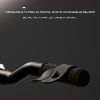 Усилвател на газта за скутер Yamaha — монтаж на кормилото, спестява усилия