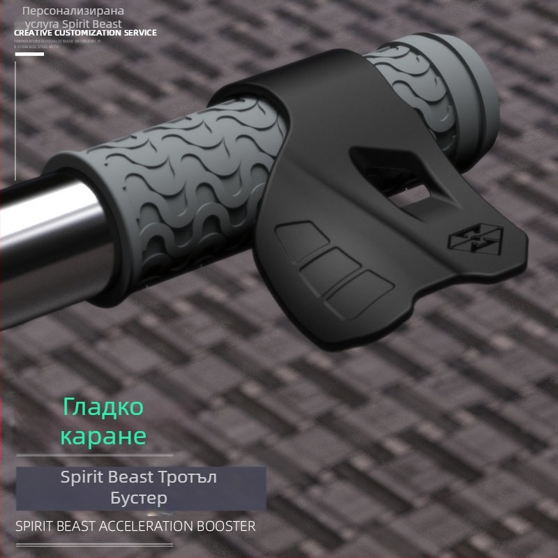 Усилвател на газта за скутер Yamaha — монтаж на кормилото, спестява усилия