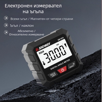 Shendawei SW101A цифров дисплей инклинометър-ъгломер, обхват 4×90°, електронен наклономер