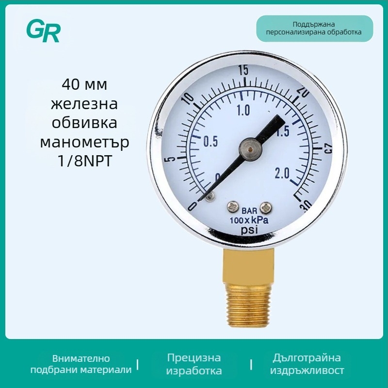 Прецизен манометър с радиална връзка, диапазон 0-0.2, точност 2.5, работна температура -25 до 55, модел Y-40A