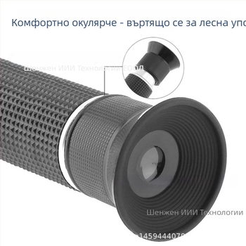 ATC 0-80% рефрактометър – преносим ръчен измервател на концентрация, модел THE01504B, точност 0.2, резолюция 1