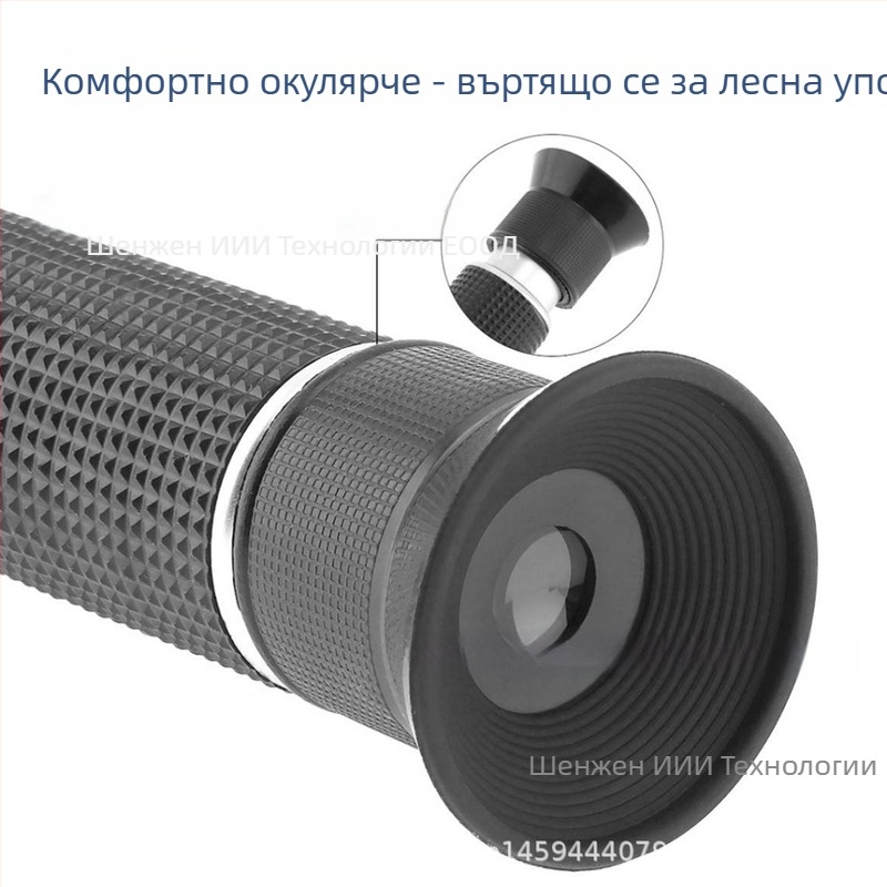 ATC 0-80% рефрактометър – преносим ръчен измервател на концентрация, модел THE01504B, точност 0.2, резолюция 1