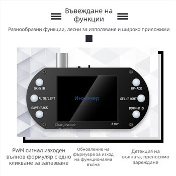 Antilel 01 цифров осцилоскоп, 1 канал, широчина на честотната лента 1, скорост на пробите 2.5