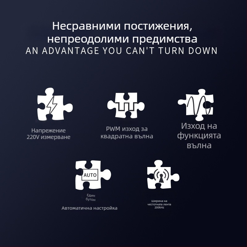 Antilel 01 цифров осцилоскоп, 1 канал, широчина на честотната лента 1, скорост на пробите 2.5