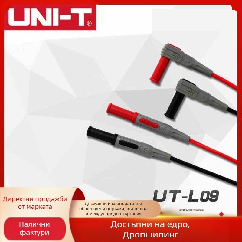 UNI-T UT-L09 Тестов проводник и адаптер за мултиметър