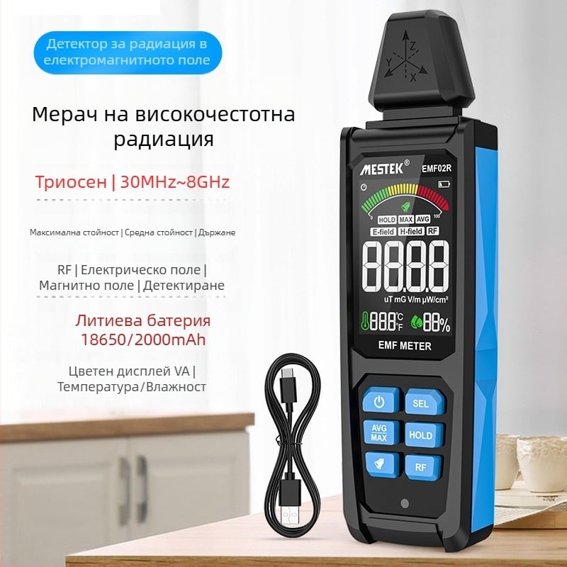 MESTEK EMF02R Електромагнитен детектор за високочестотни полета, домашна употреба, тегло 0,2 кг