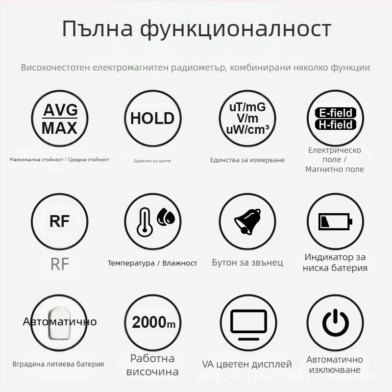 MESTEK EMF02R Електромагнитен детектор за високочестотни полета, домашна употреба, тегло 0,2 кг