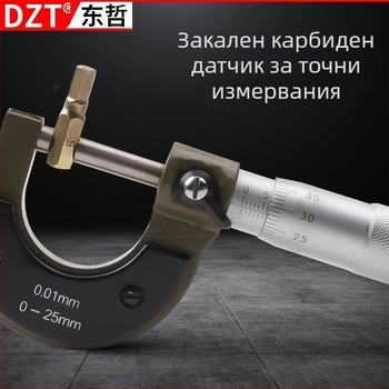 MFTOOLS 0-25 мм микрометър, микрометр карта и верниер калипер