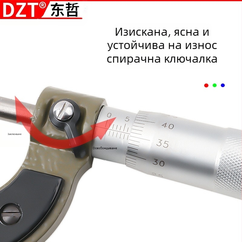 MFTOOLS 0-25 мм микрометър, микрометр карта и верниер калипер