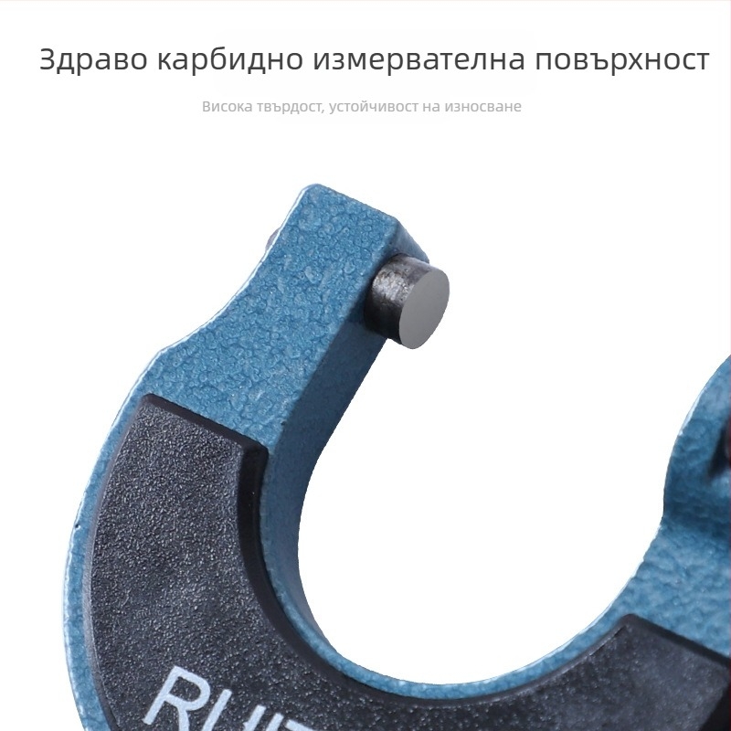 RUITOOL Външен микромер, 0-25 мм / 0-1 in, високопрецизен механичен винтов микрометър