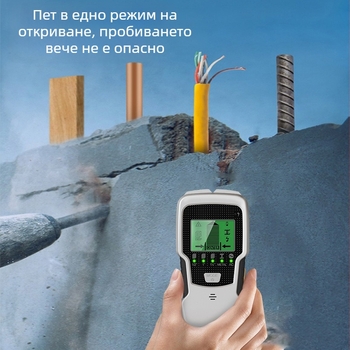 SH501 ръчен детектор за стени с 5-в-1 функция; измерване 12,7–60 мм; размер на сонда 60 мм; аларма Roar