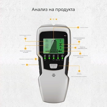 SH501 ръчен детектор за стени с 5-в-1 функция; измерване 12,7–60 мм; размер на сонда 60 мм; аларма Roar
