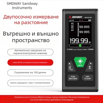 Двунасочен лазерен далекомер с инфрачервен електронен измервател, обхват 200 м, магнитна задна част, литиева батерия