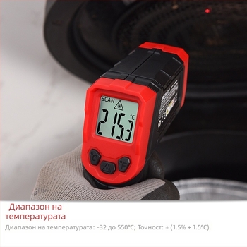 TA600A+ инфрачервен термометър, четирицифрен дисплей, време за реакция <500 с, батерия 2× AAA