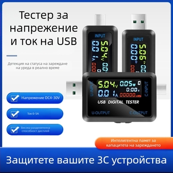 USB волт-амперметър с цифров дисплей, тестер за капацитет и детектор за преносимо захранване (Вход: 4.5–36 V; Температура: 10–60 °C; Тегло: 19.8 g)