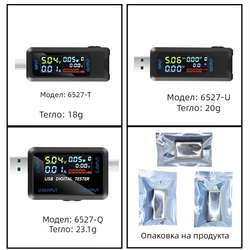 USB волт-амперметър с цифров дисплей, тестер за капацитет и детектор за преносимо захранване (Вход: 4.5–36 V; Температура: 10–60 °C; Тегло: 19.8 g)