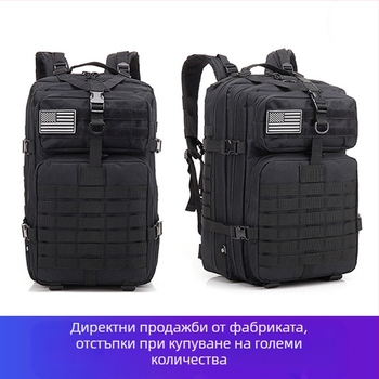 Тактическа камуфлажна раница за планински походи и каране на велосипед с мрежест джоб, модел Military bag, произход: Jinhua, Zhejiang; марка: Other